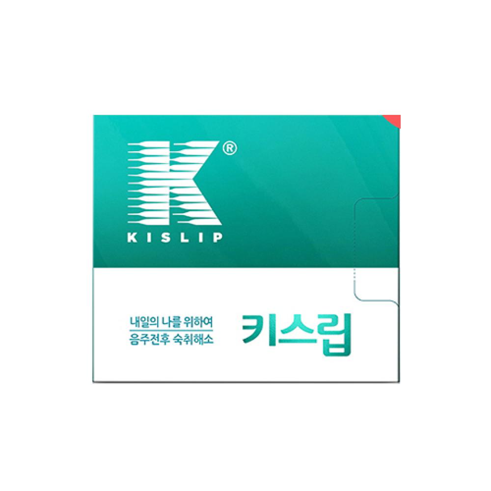 kislip(Hangover prevention & treatment pill)